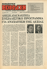 SE_90